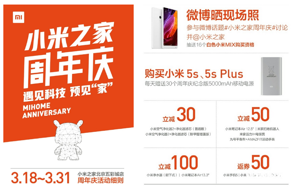 怎么做活动运营？分享4个技巧！