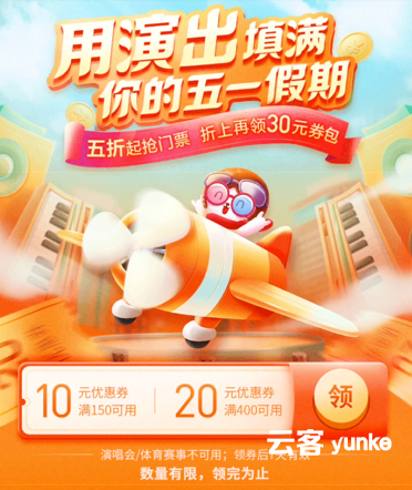 怎么做活动运营？分享4个技巧！