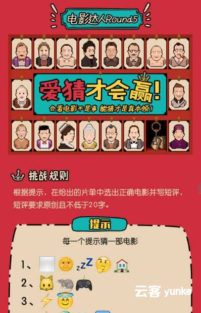 如何做好活动运营？
