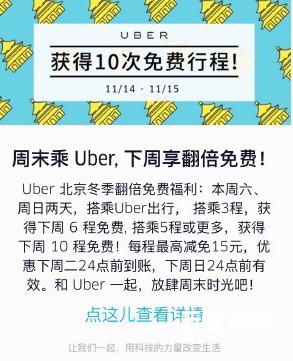 如何做好活动运营？