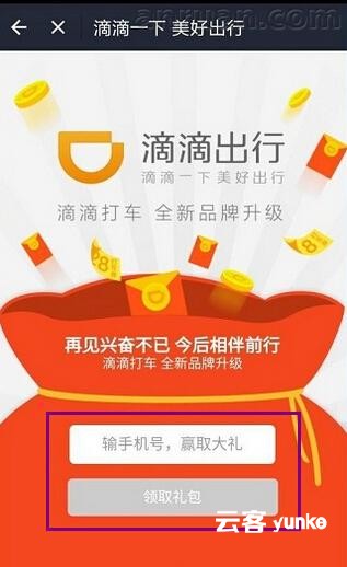 如何做好活动运营？