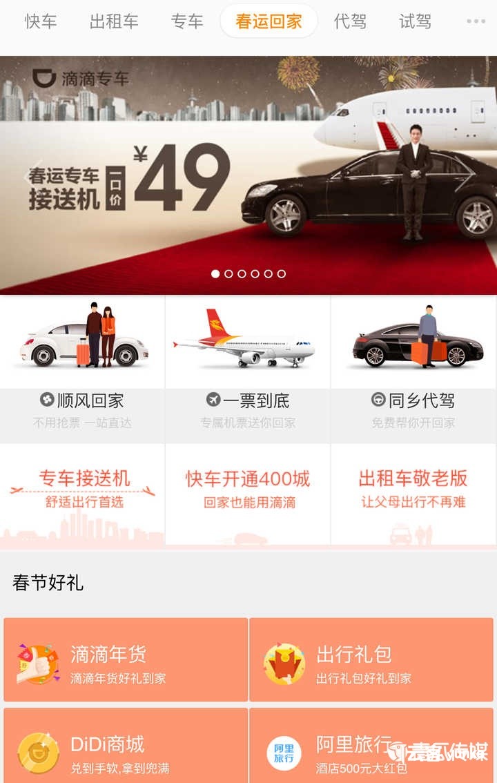如何做好活动运营？