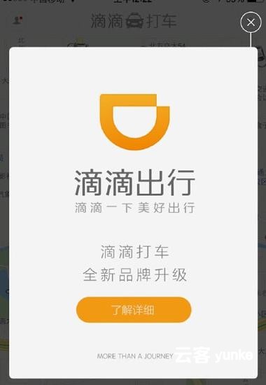 如何做好活动运营？