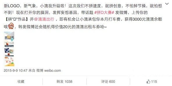 如何做好活动运营？