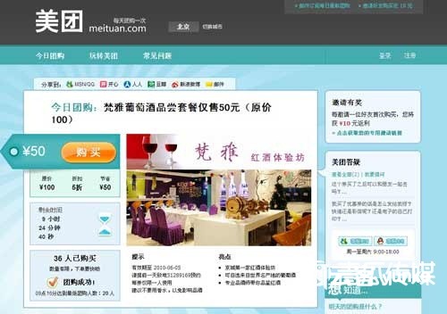 如何做好活动运营？