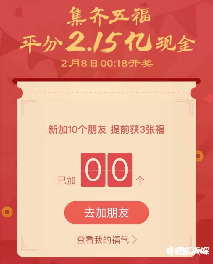 如何做好活动运营？