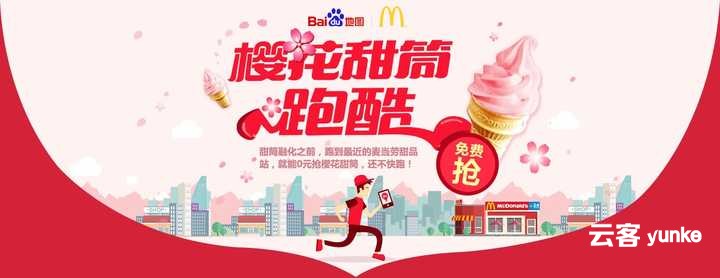 如何做好活动运营？