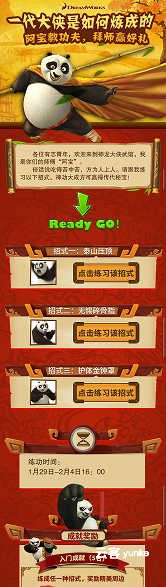如何做好活动运营？