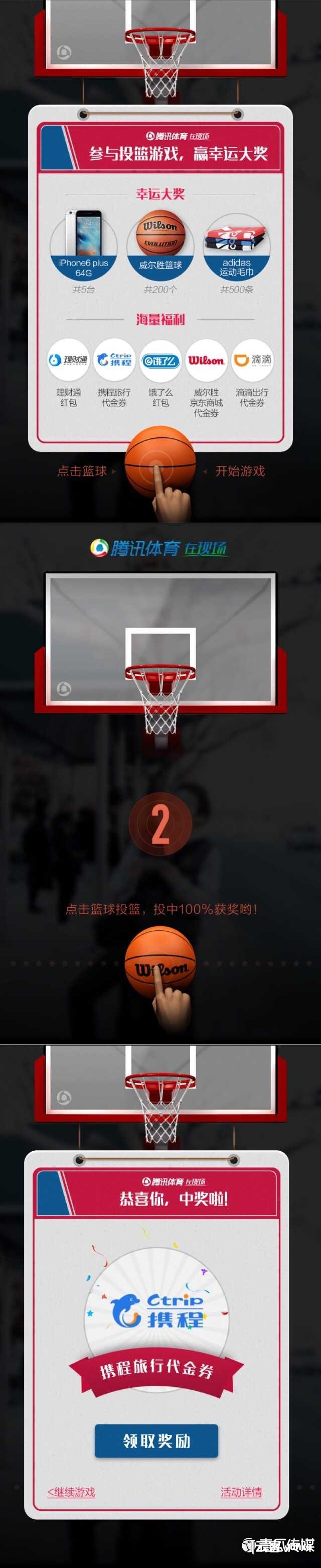 如何做好活动运营？