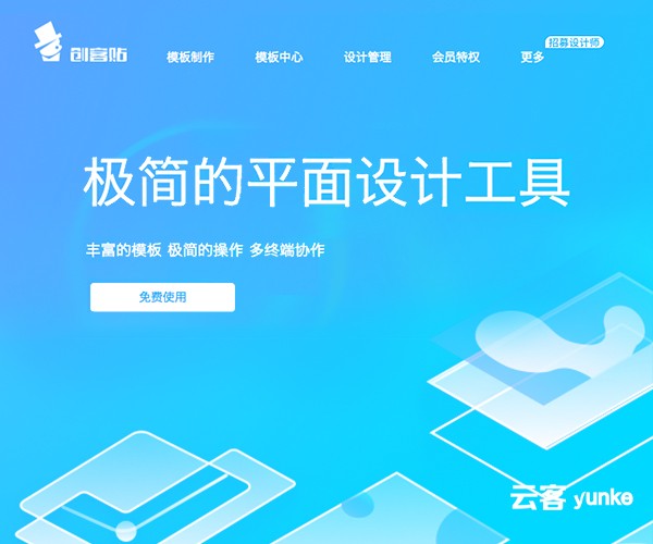活动运营高手都在用的工具！11种让小编惊呆的逆天活动神器