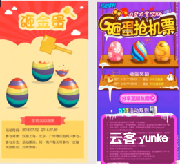 运营体系【入门】第6讲:活动运营 运营体系【入门】第6讲:活动运营