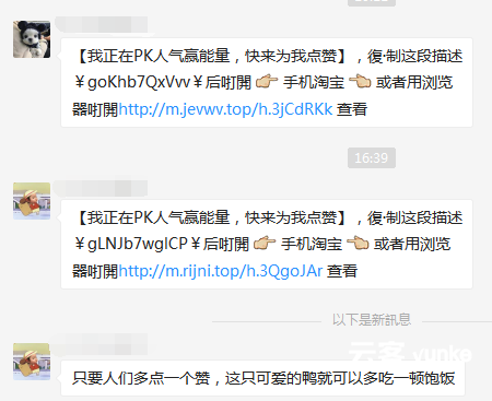 双11能量PK | 套路大家都懂，为什么依旧忍不住剁手？