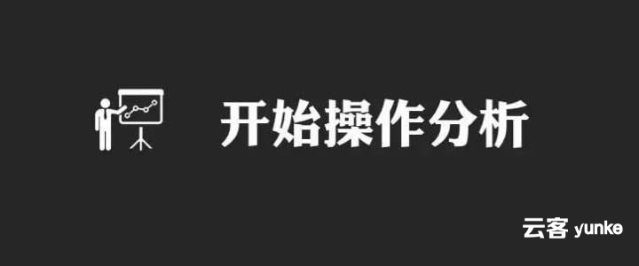 怎样做一份良好的竞品分析？通常有哪些方法？