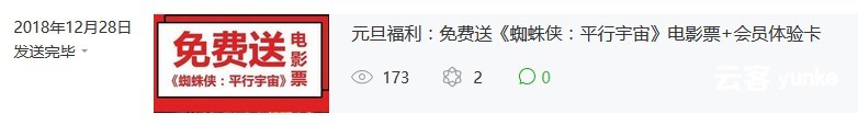 运营大叔,新媒体运营,社群运营,运营技巧