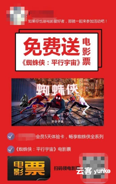 运营大叔,新媒体运营,社群运营,运营技巧;活动运营