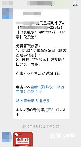 运营大叔,新媒体运营,社群运营,运营技巧;活动运营