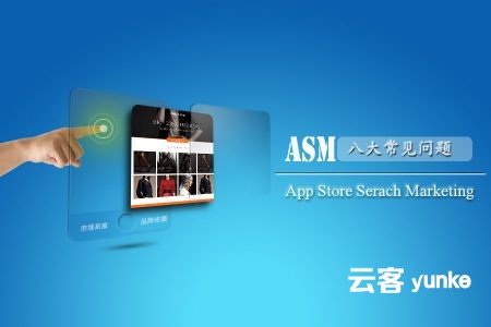 ASM常见错误(改）