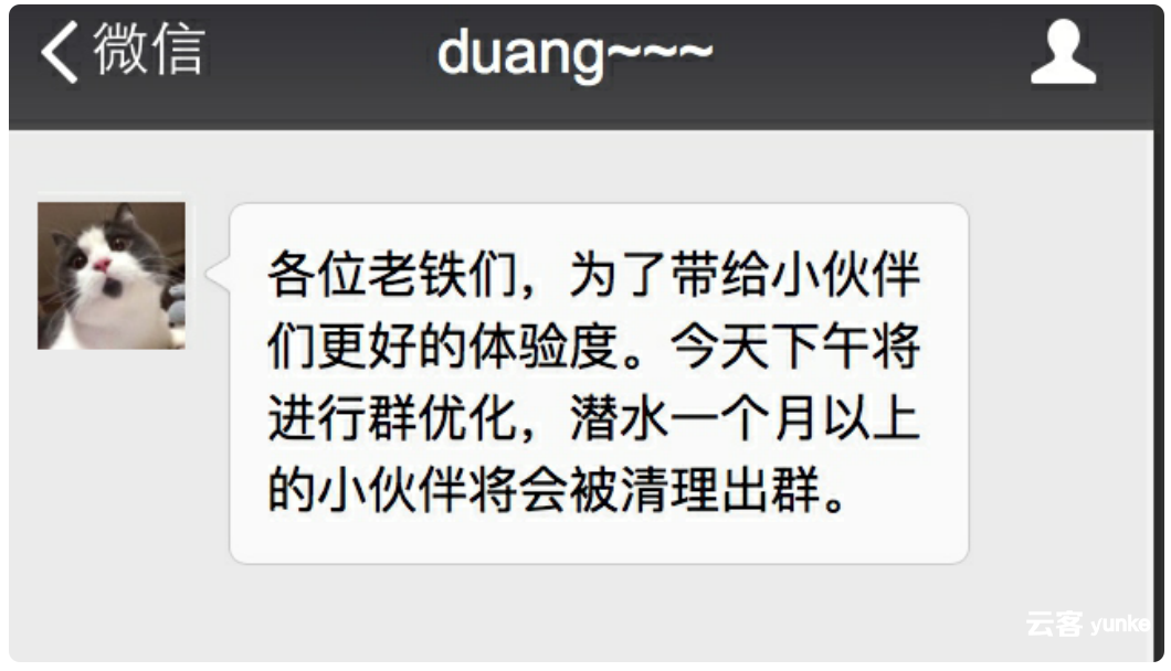 群不活跃怎么办？急，在线等！