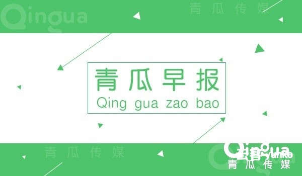 青瓜早报:小米*新估值或超800亿美元; 抖音首次回应微博封杀;Uber自动驾驶车撞人致死…