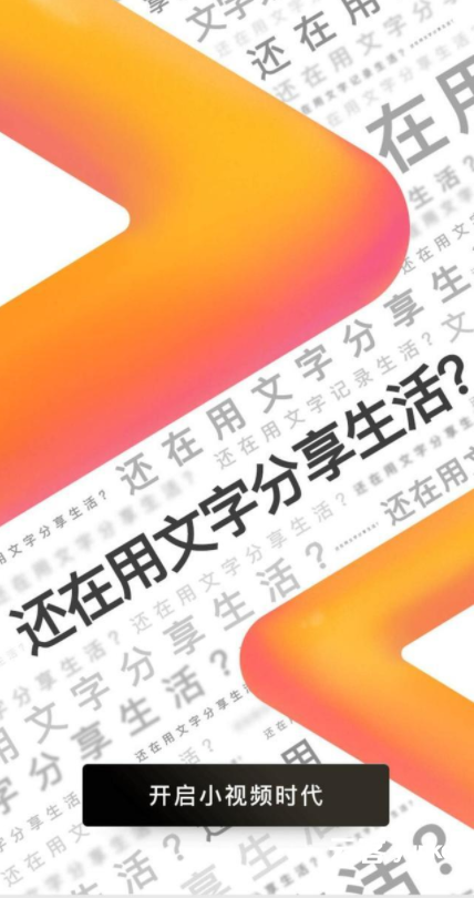 和抖音的战争全面打响，微视该怎么去赢？