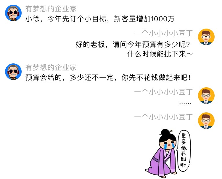 做APP拉新，千万不要遗漏以“老带新”！