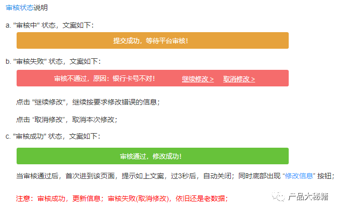 产品经理怎么做才能在需求评审中少挨打？