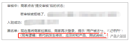 产品经理怎么做才能在需求评审中少挨打？