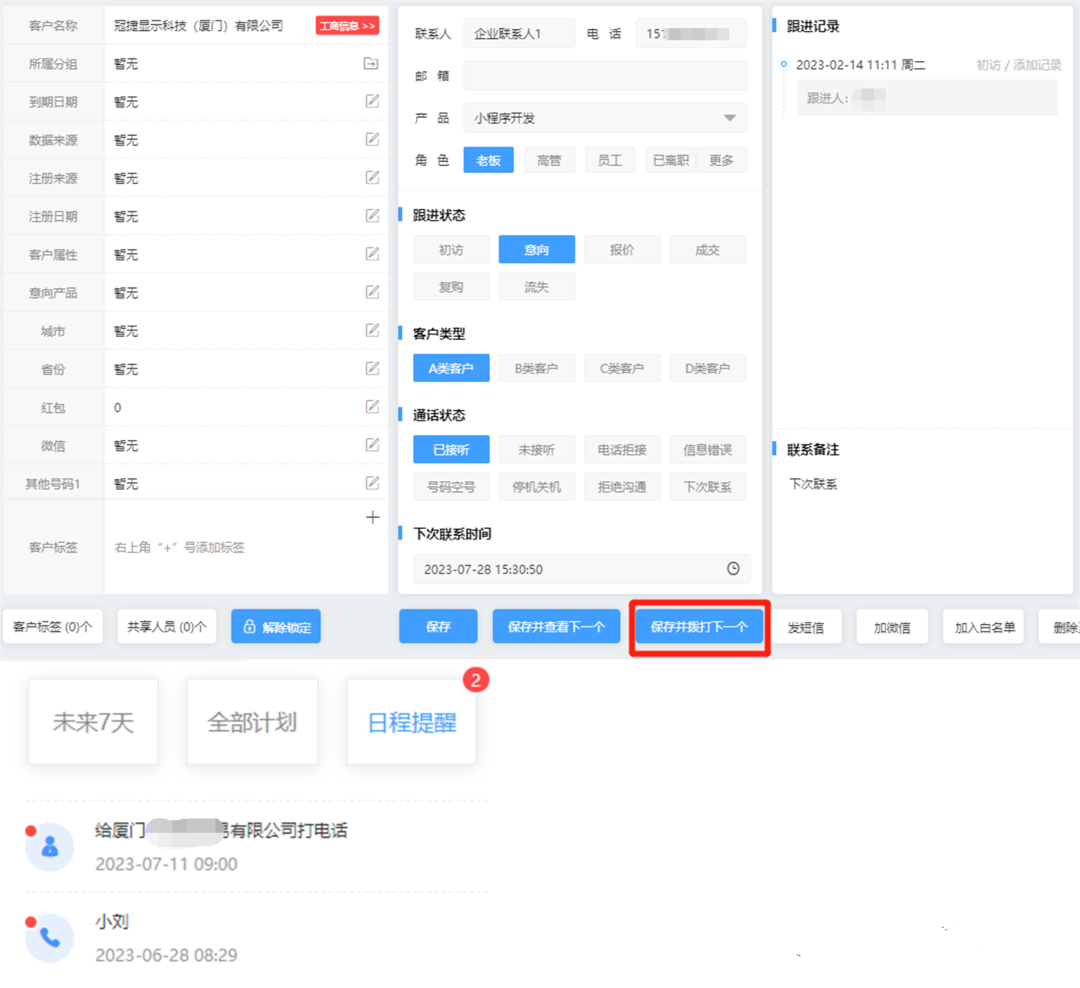 640 (1).png