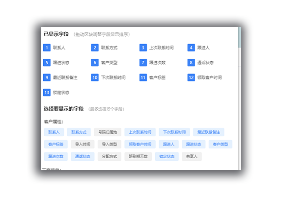 提效
